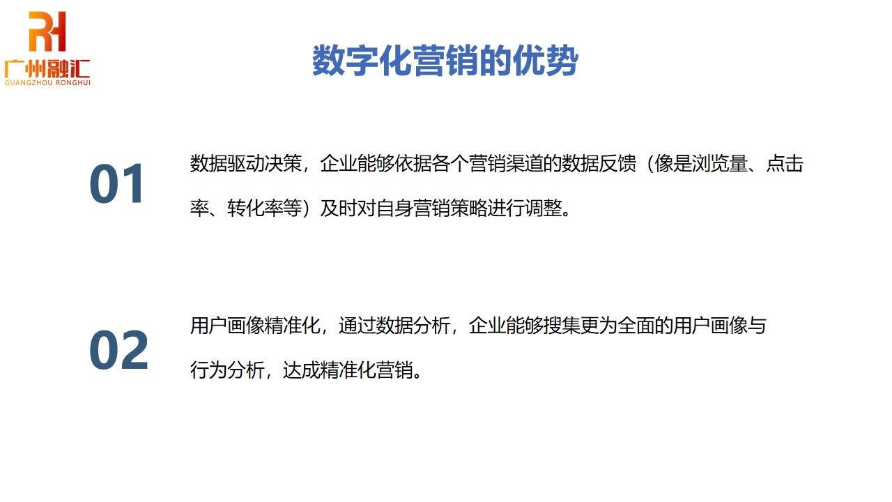 幻灯片3.jpg