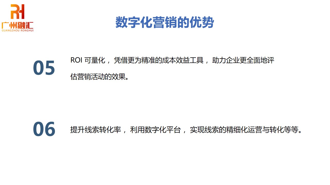幻灯片5.jpg