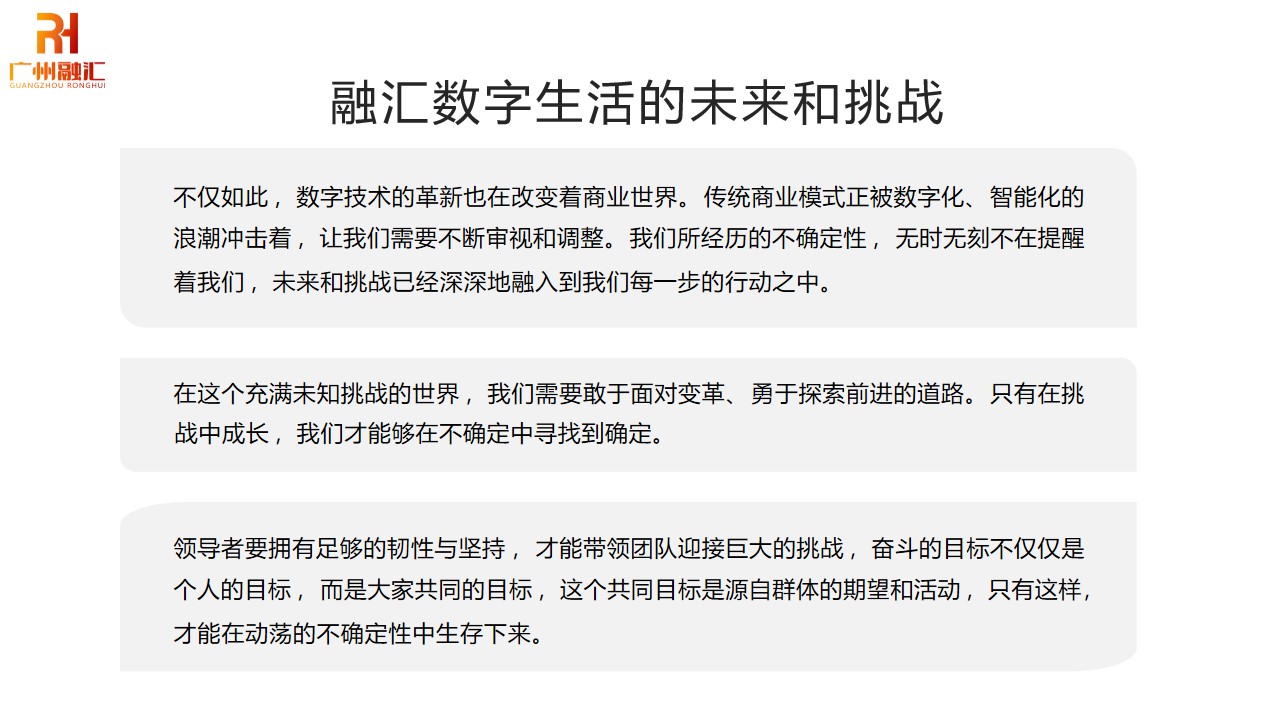 幻灯片4.jpg