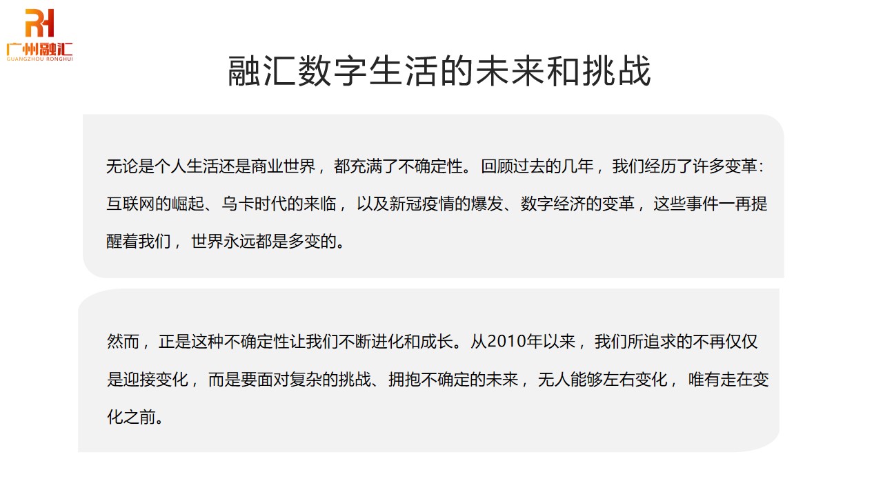 幻灯片2.jpg