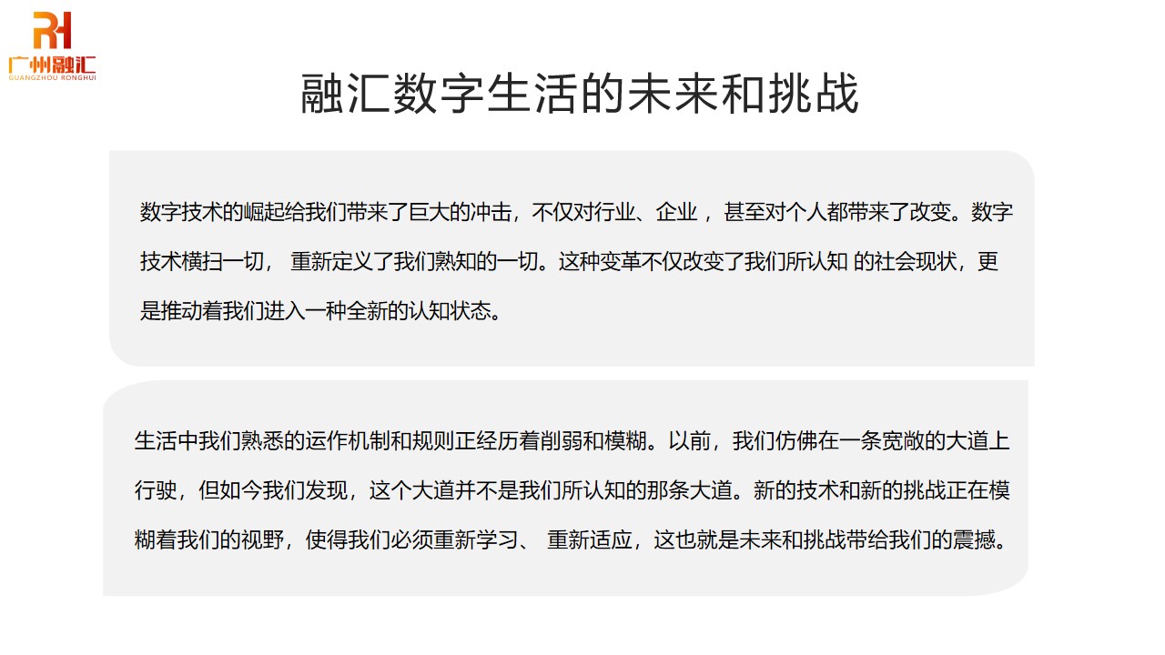 幻灯片3.jpg
