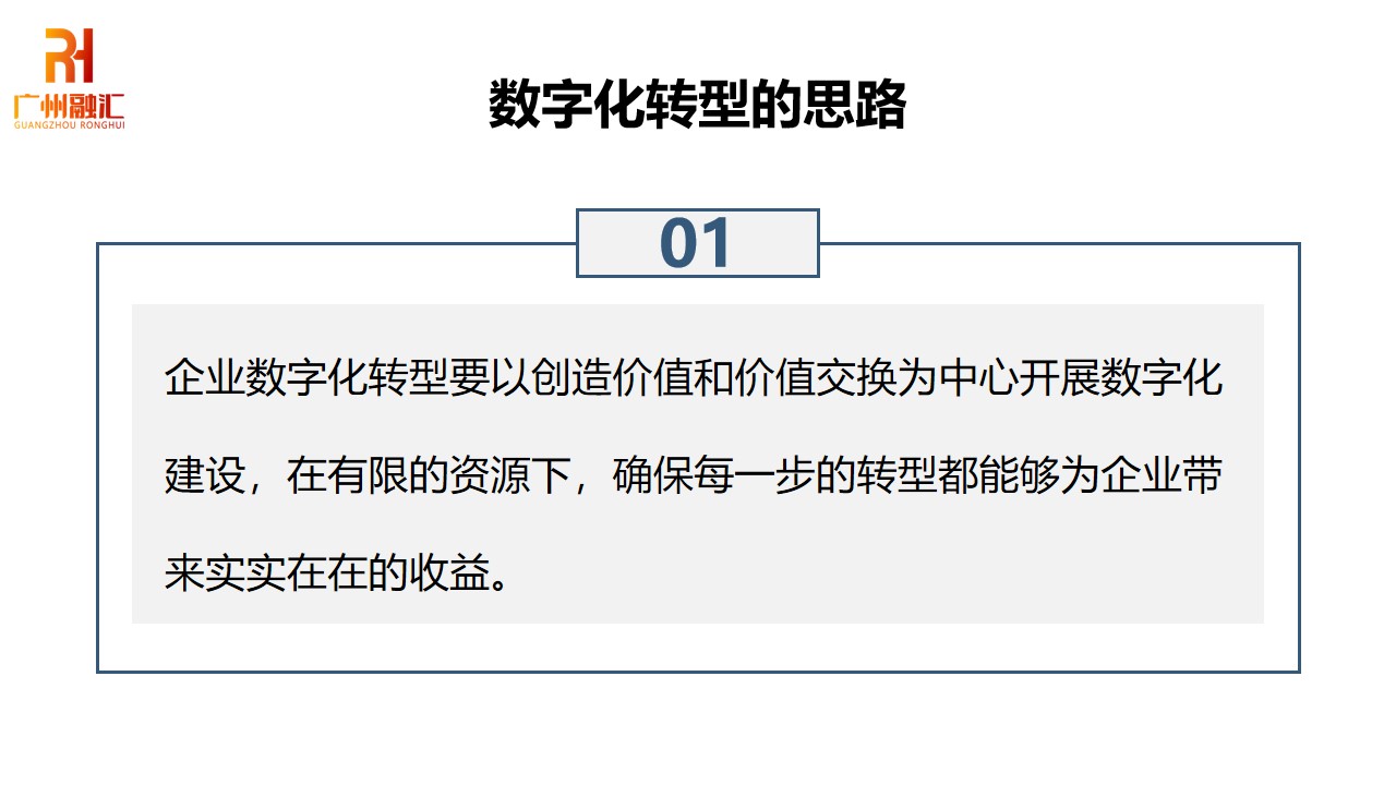 幻灯片2.jpg