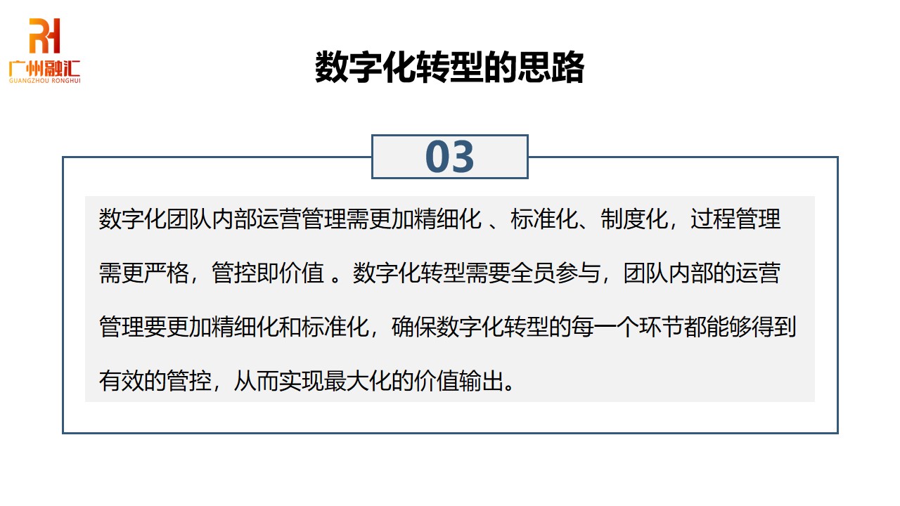 幻灯片4.jpg