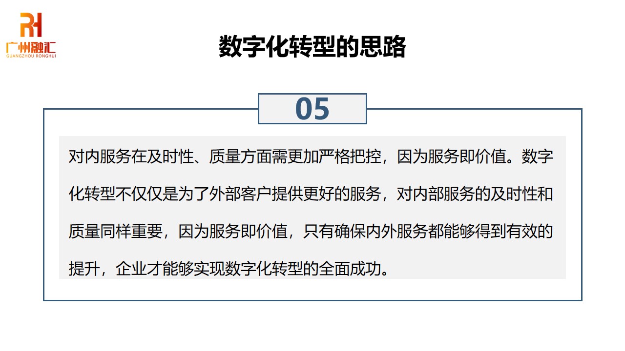 幻灯片6.jpg