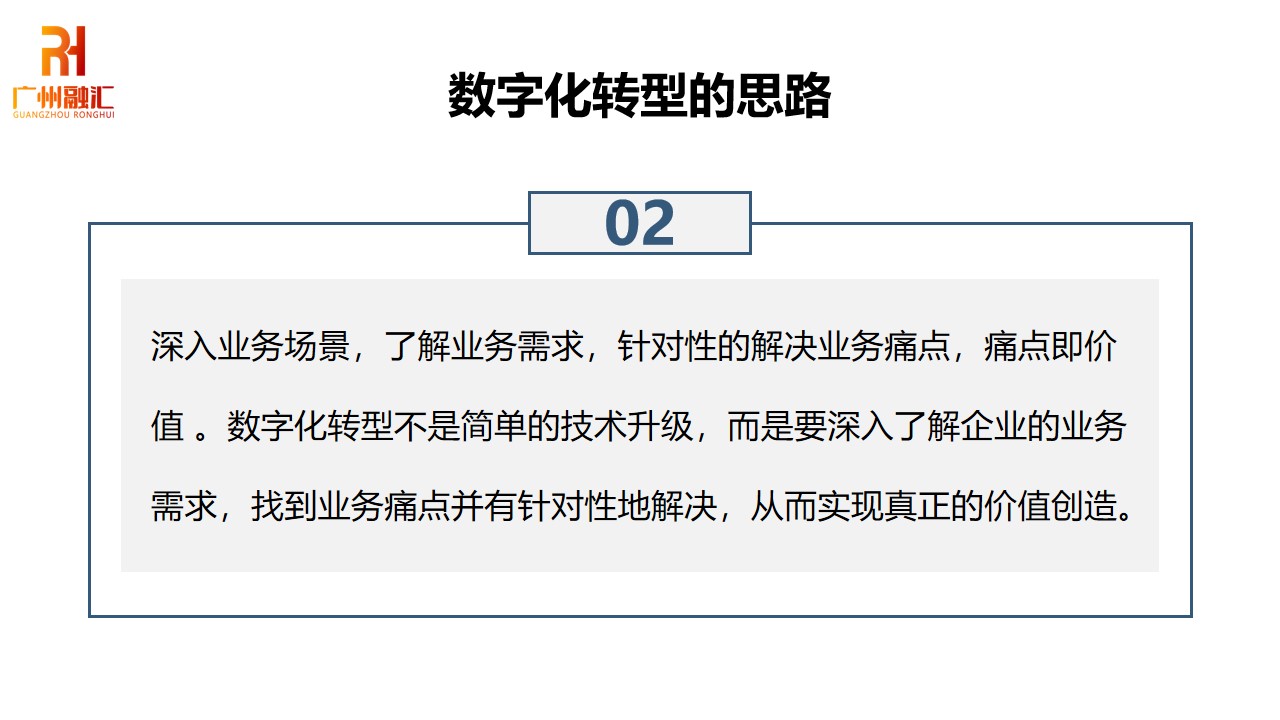 幻灯片3.jpg