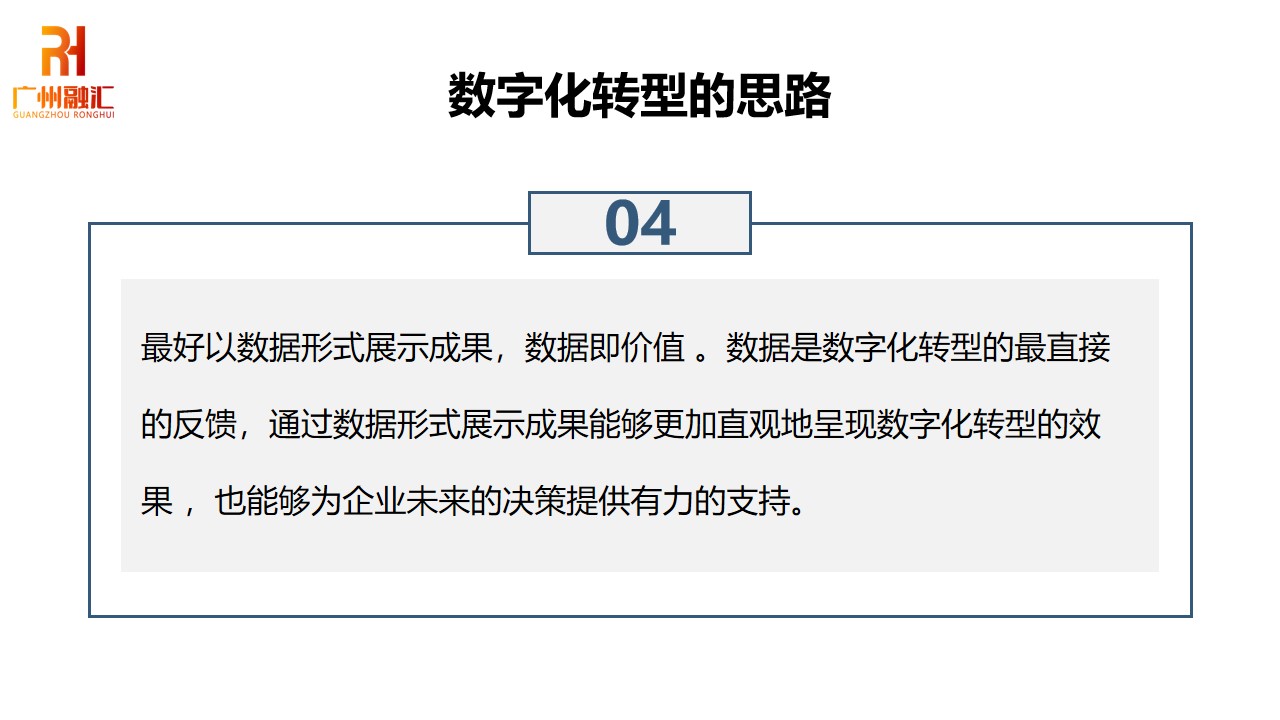 幻灯片5.jpg
