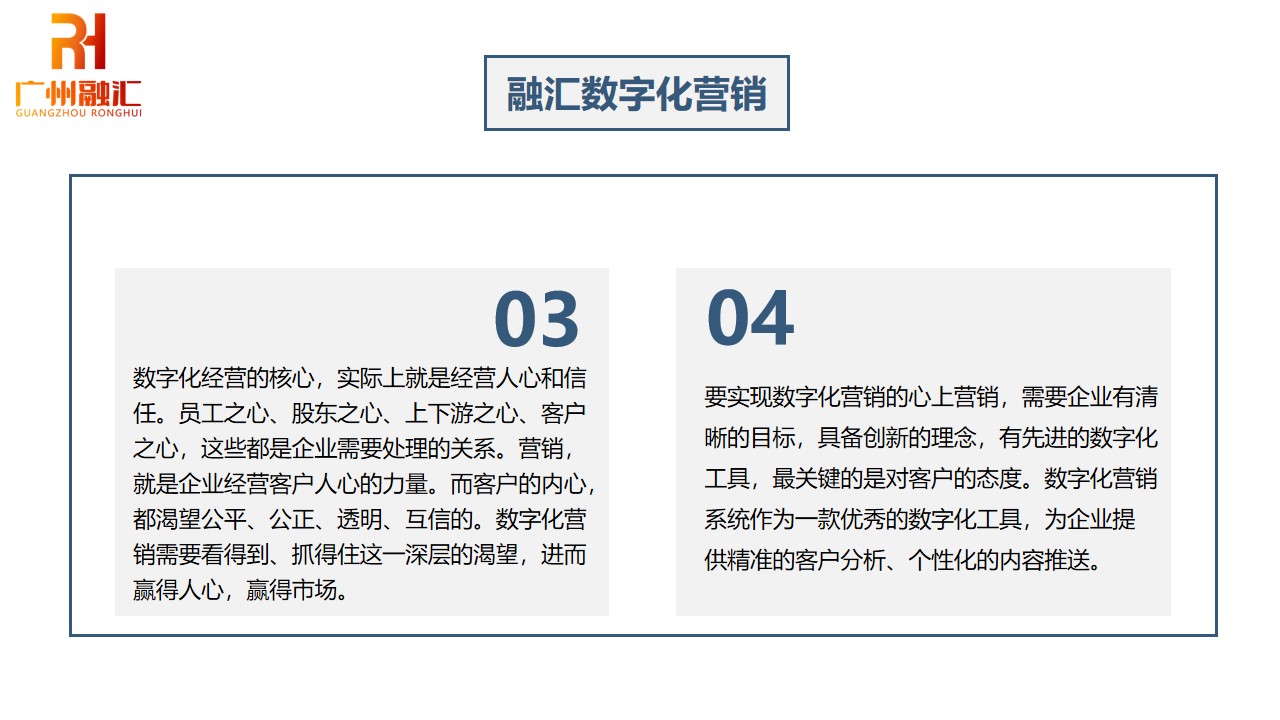 幻灯片3.jpg