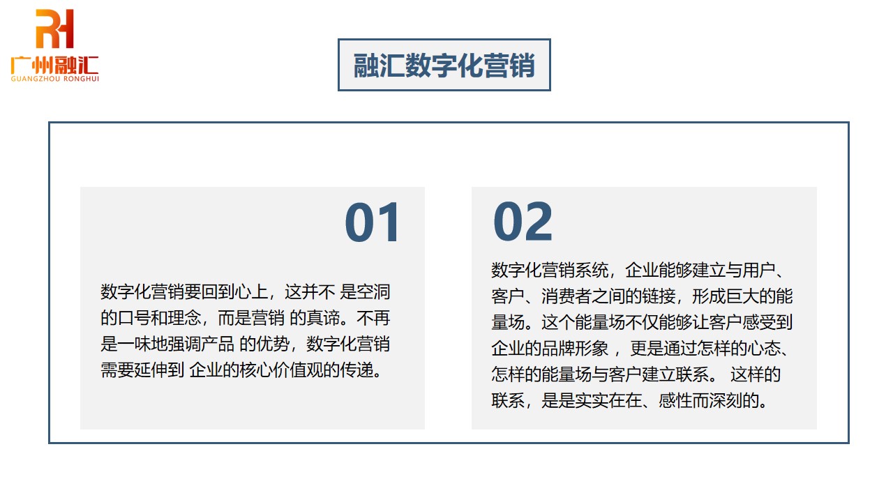 幻灯片2.jpg