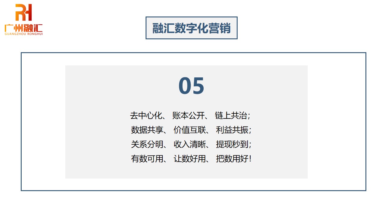 幻灯片4.jpg