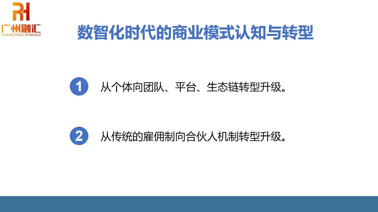 幻灯片4.jpg