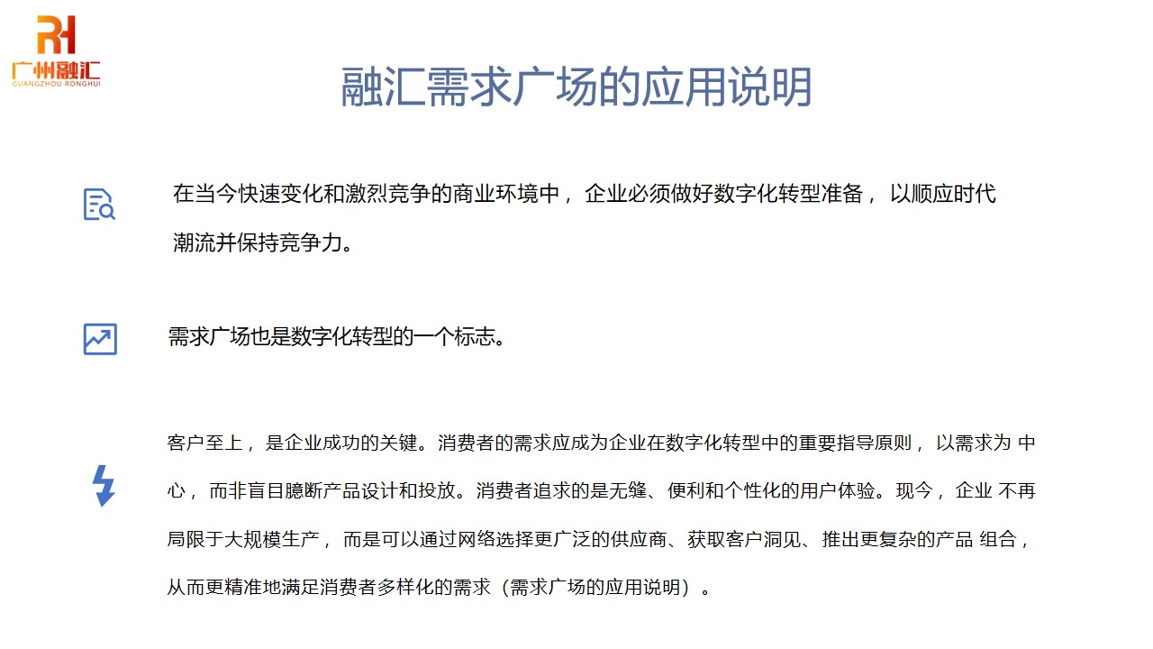 幻灯片2.jpg