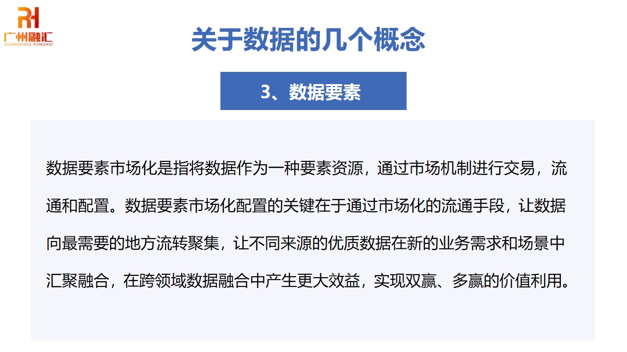 幻灯片7.jpg