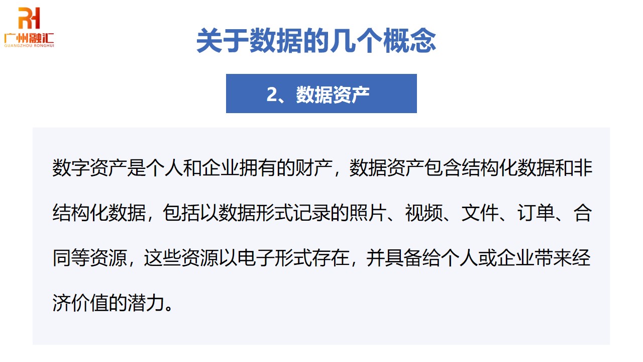 幻灯片3.jpg
