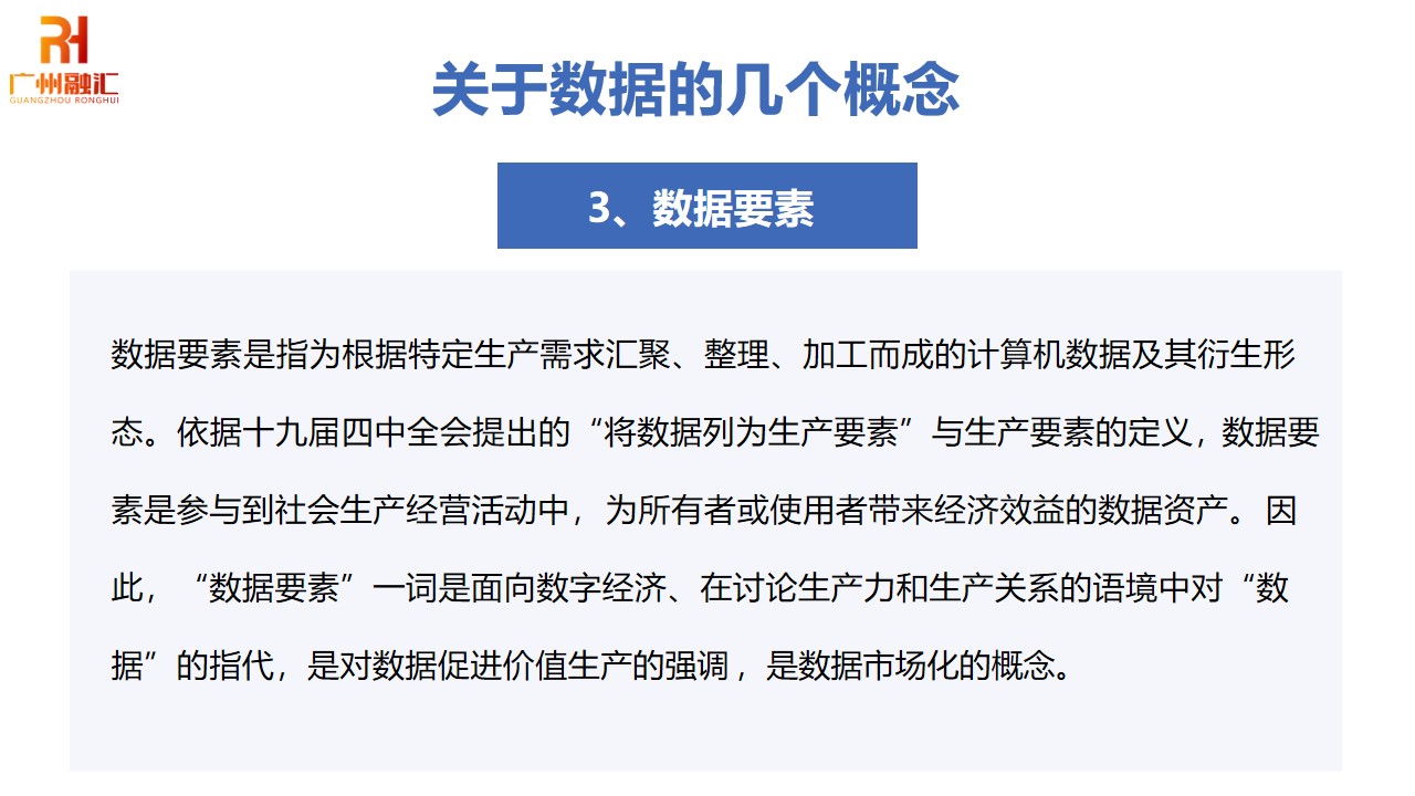幻灯片6.jpg