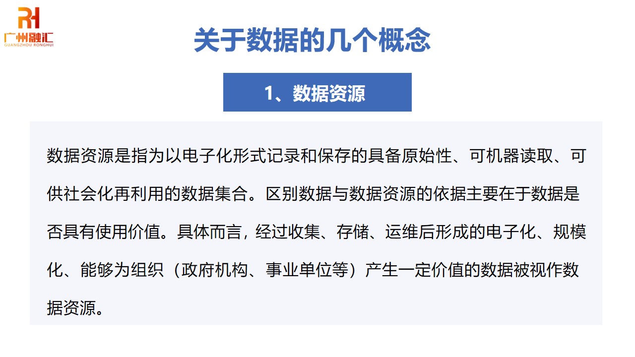 幻灯片2.jpg