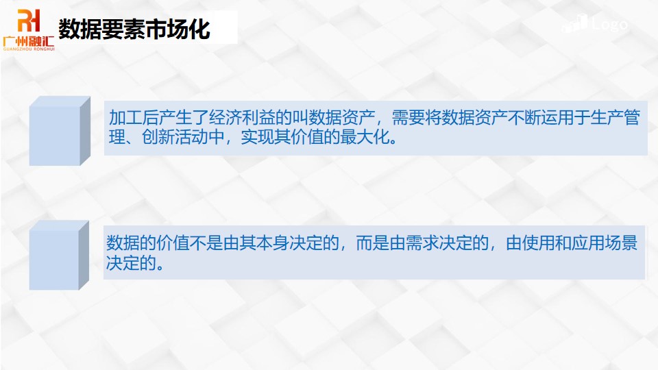 幻灯片4.jpg