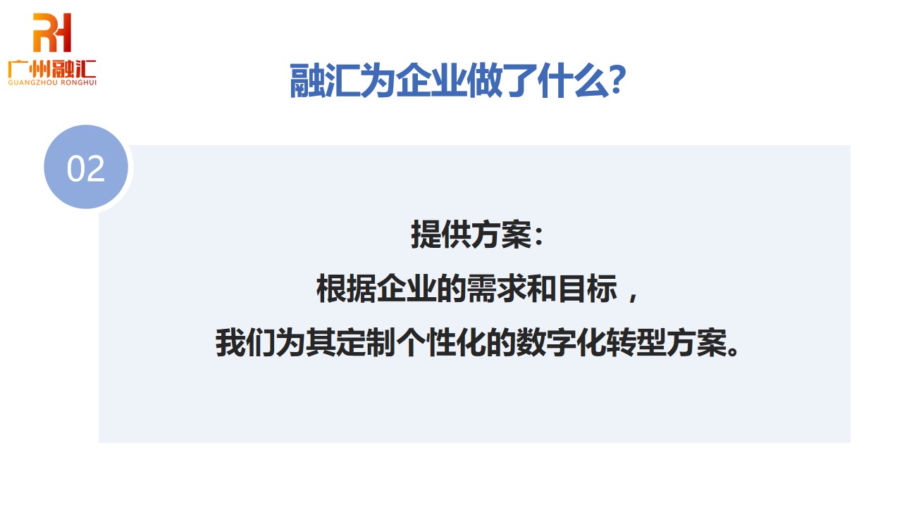 幻灯片3.jpg