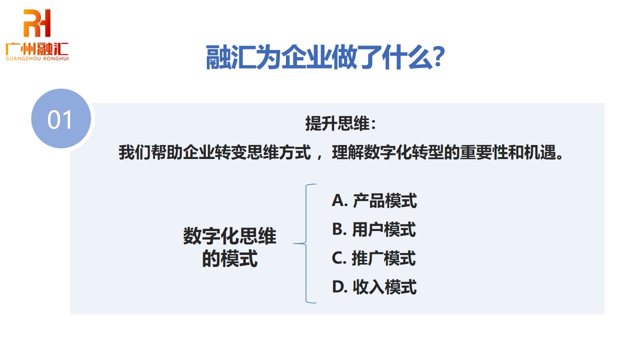 幻灯片2.jpg