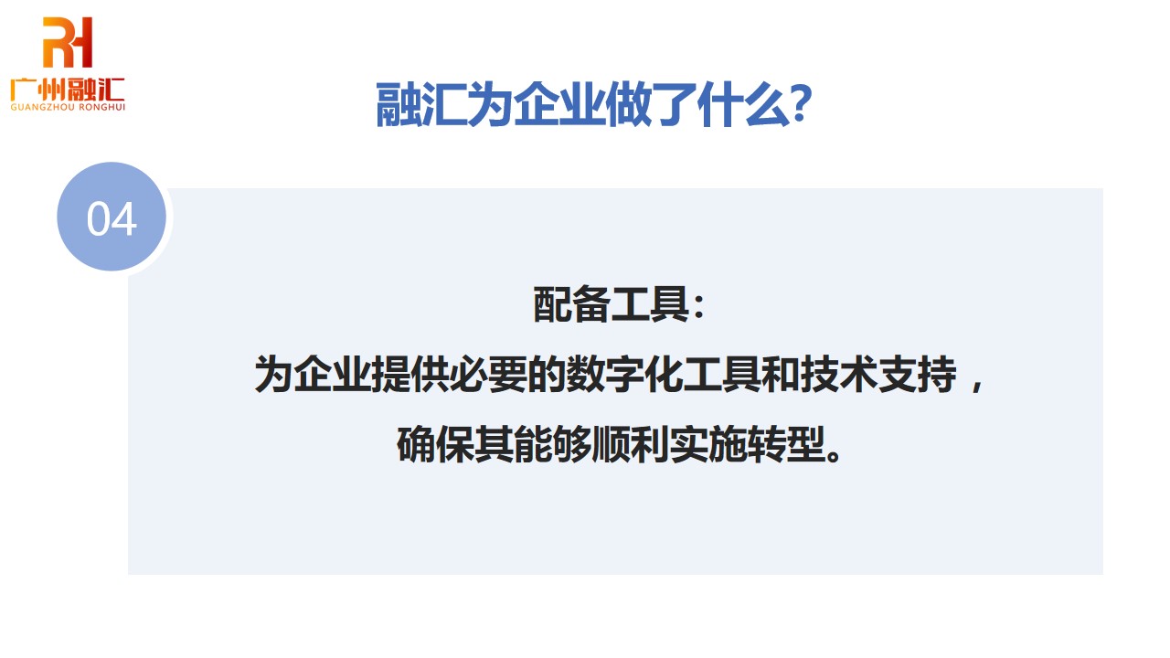 幻灯片5.jpg