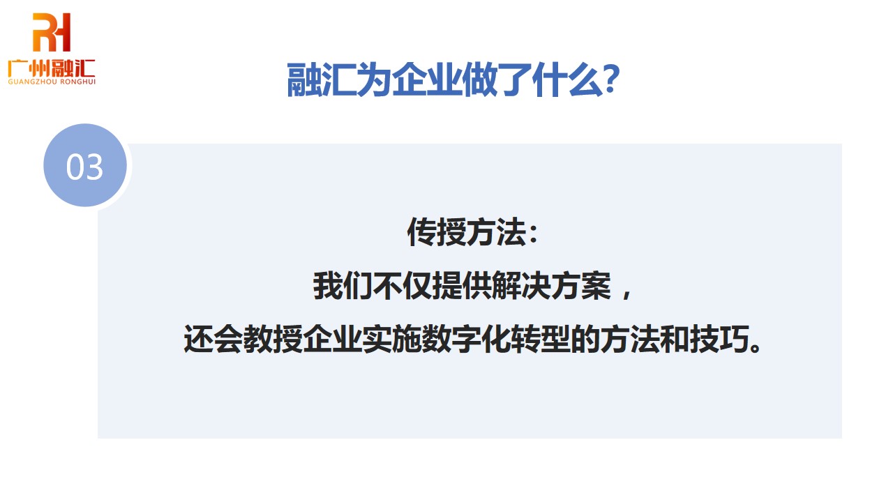 幻灯片4.jpg