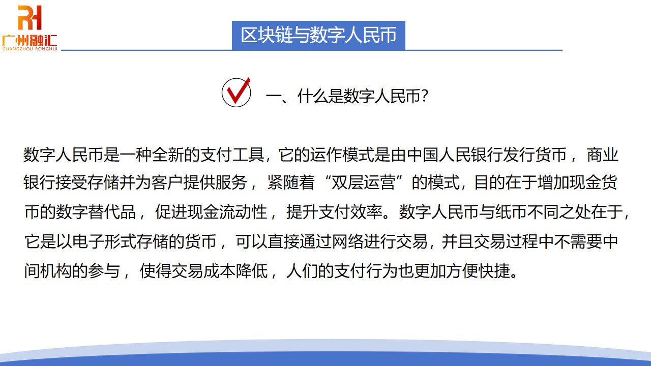 幻灯片3.jpg