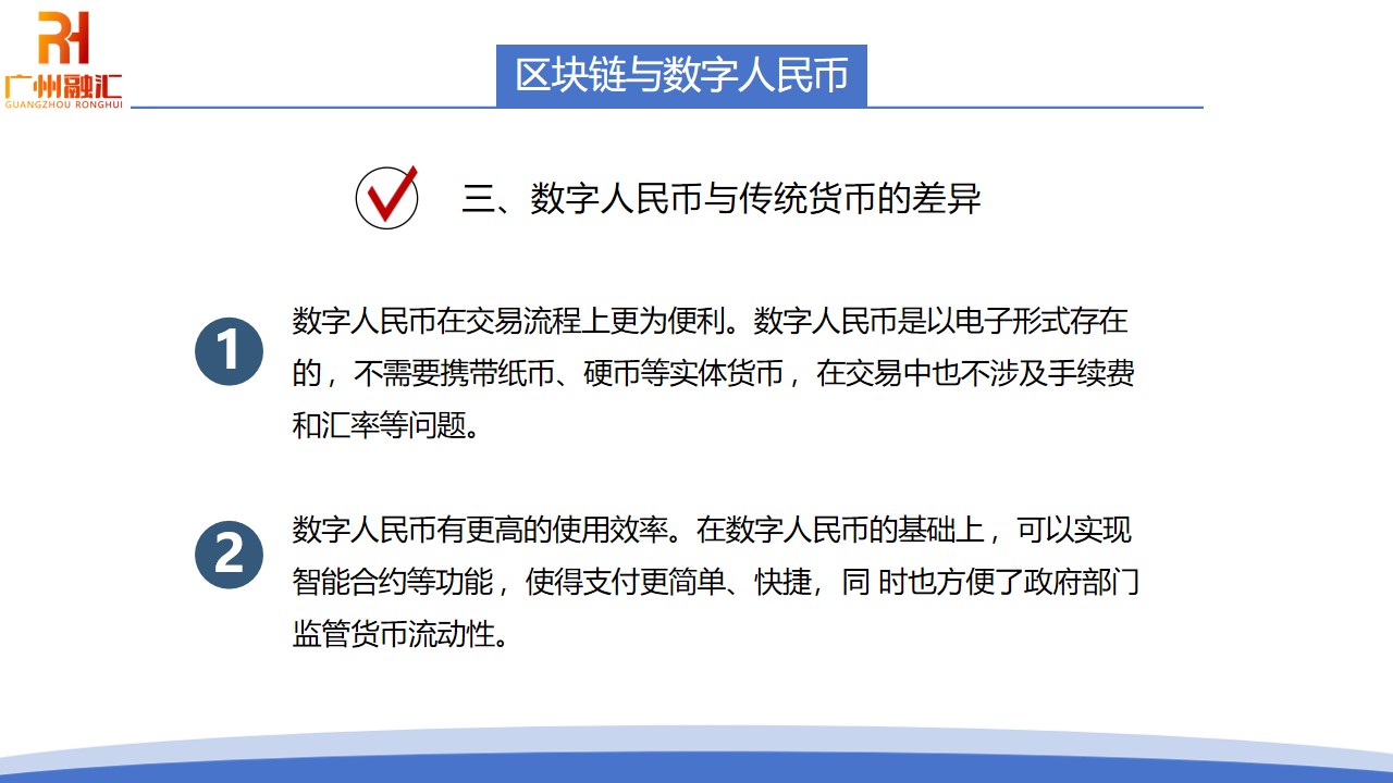 幻灯片6.jpg