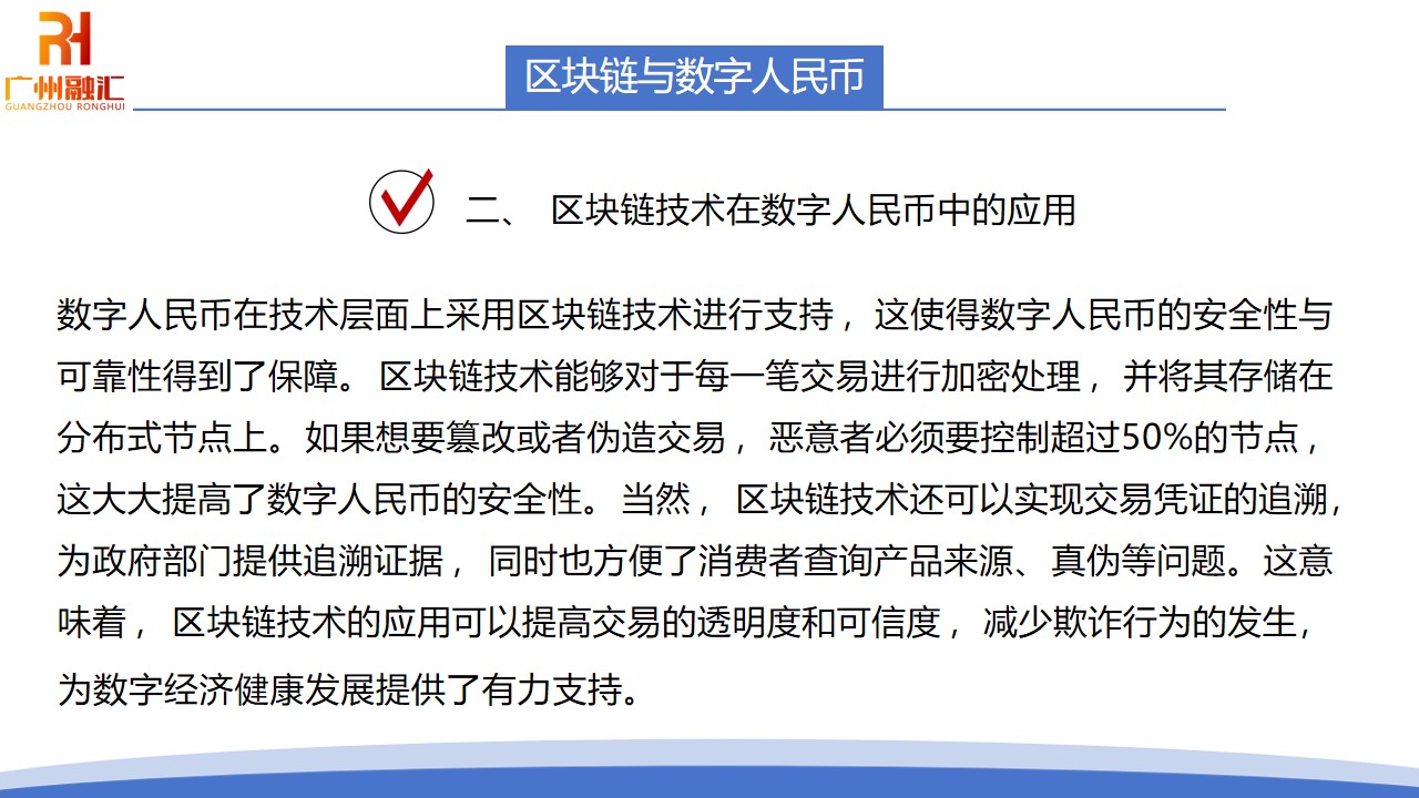 幻灯片4.jpg