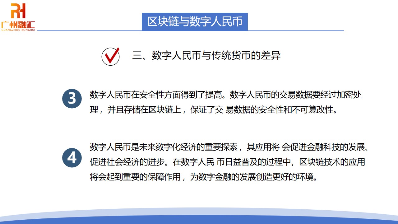 幻灯片7.jpg